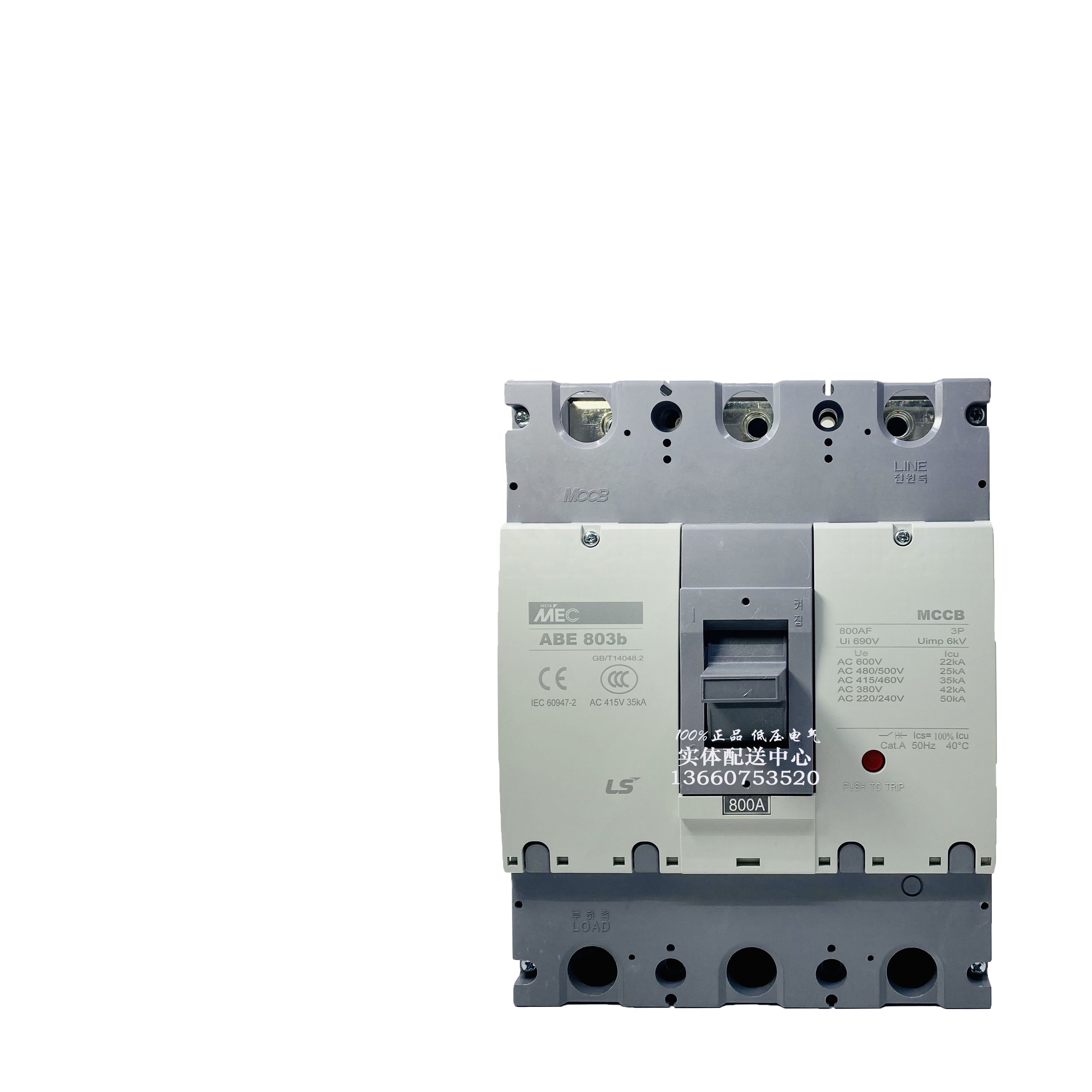 Electric Plastic Case Leakage Miniature Circuit Breaker ABS403b 300A