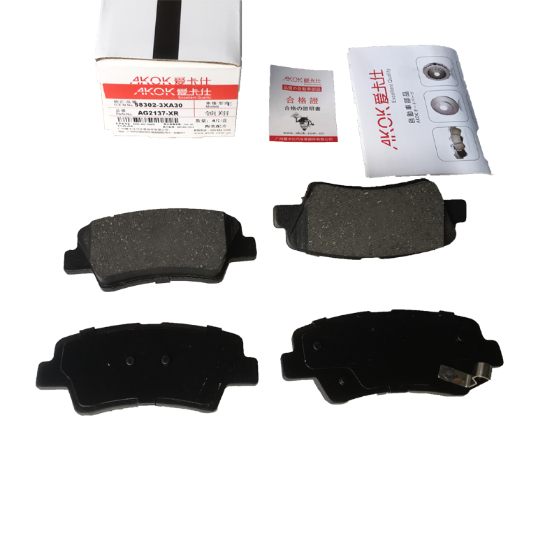 Japaneses 58302-3ZA00 58302-3XA30 тормозная колодка для HYUNDAI Accent