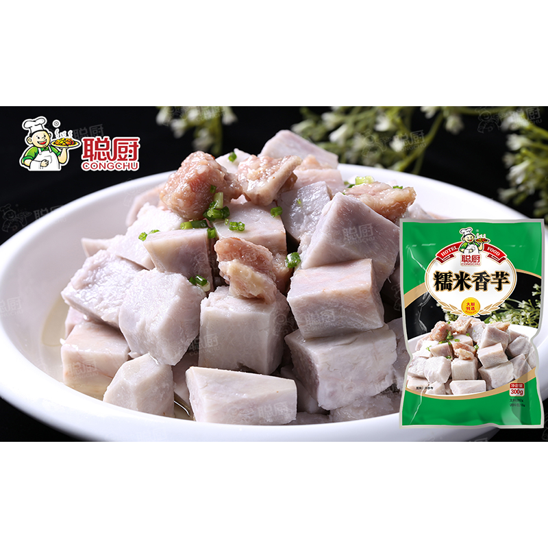 March Expo 2021 cooked prepared food precooked Braised Pork with Taro