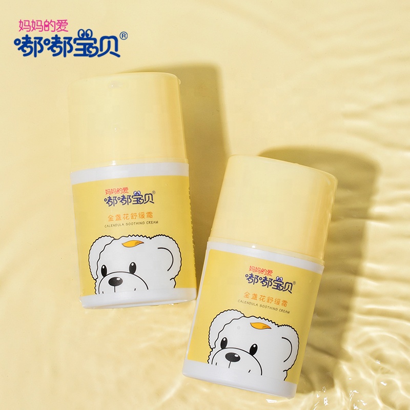 Best private label vegan paraben free organic natural moisturizing baby skin care face body cream baby lotion