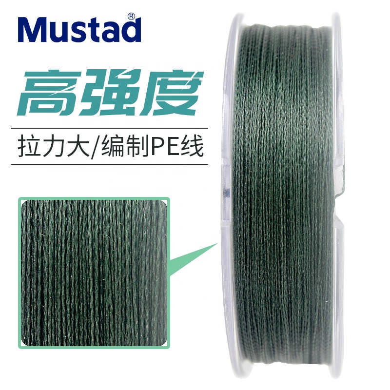 Рыболовная леска Mustad ML023, 250 м, забрасываемая морская леска, основная леска, тайваньские рыболовные лески