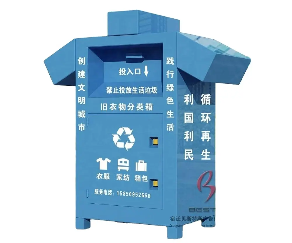 Cheap donation bin Clothing Banks Container for Outdoor