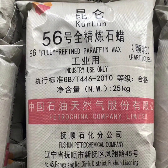 52/54/56 fully refined Paraffin Wax Microcrystalline wax particles for candle