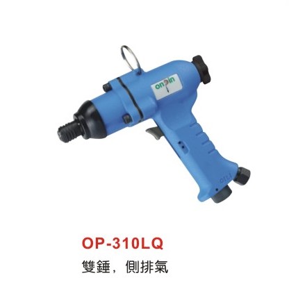 High quality TAIWAN ONPIN series pneumatic tools