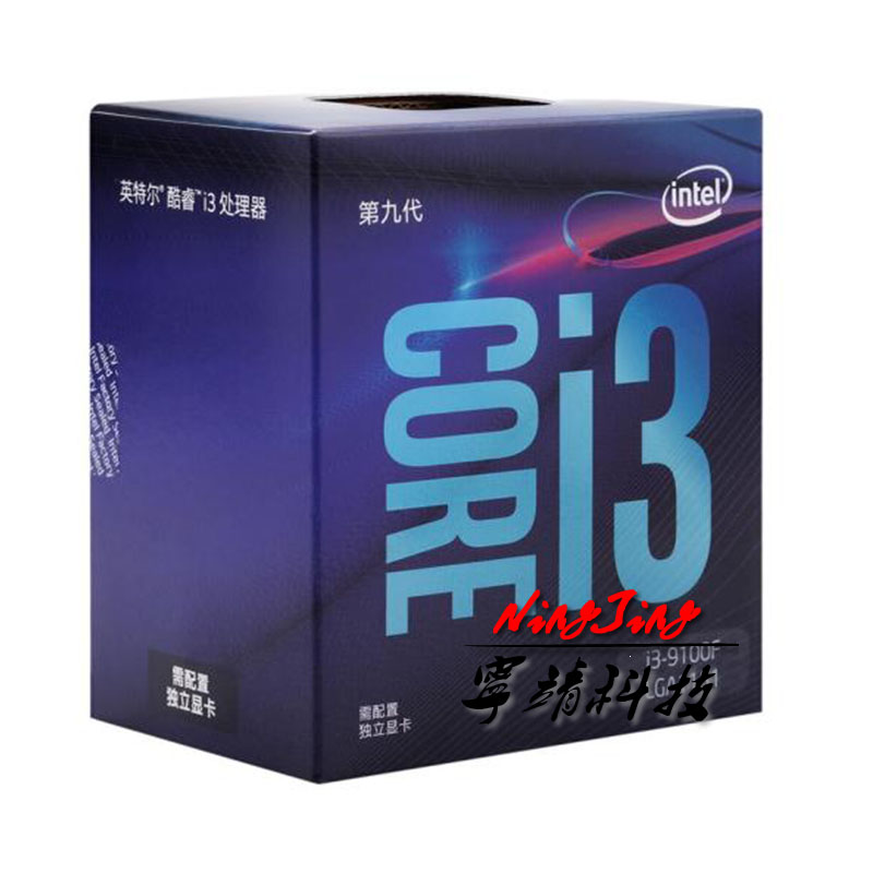 Процессор Intel Core i3-9100F i3 9100F 3,6 ГГц SRF7W /SRF6N четырехъядерный четырехпоточный процессор 65 Вт 6M процессор 1151 Герметичный и поставляется с кулером