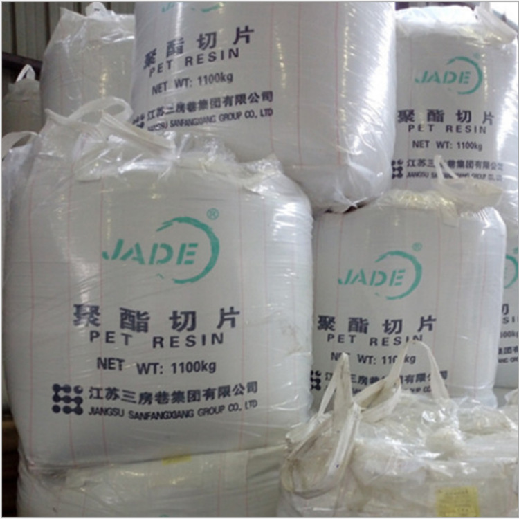 pet raw materials plastic granules pet bottle flakes