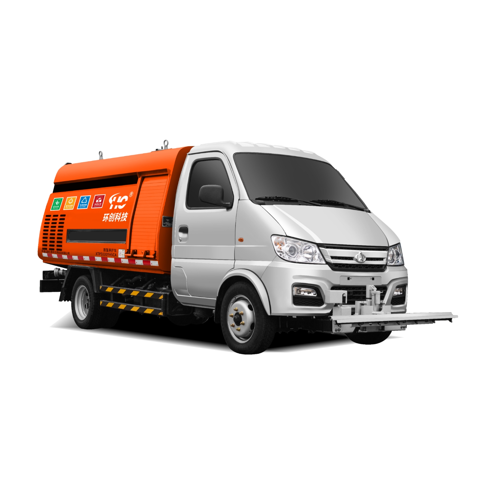 Huanchuang technology road maintenance vehicle is suitable for road cleaning and maintenance