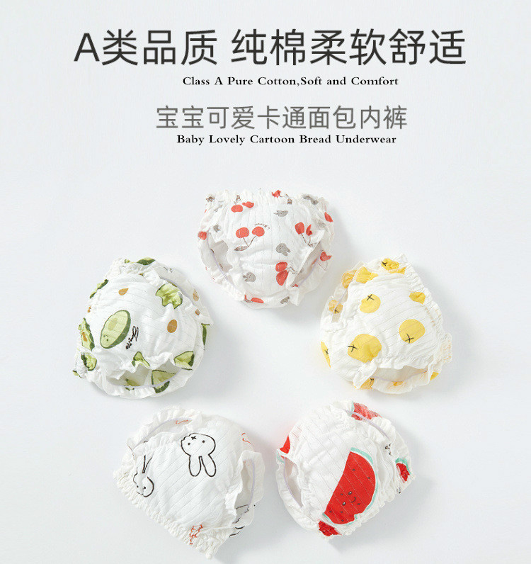Baby underwear boy and girl triangle non clip PP baby bloomers cotton infant bread underpants cool summer