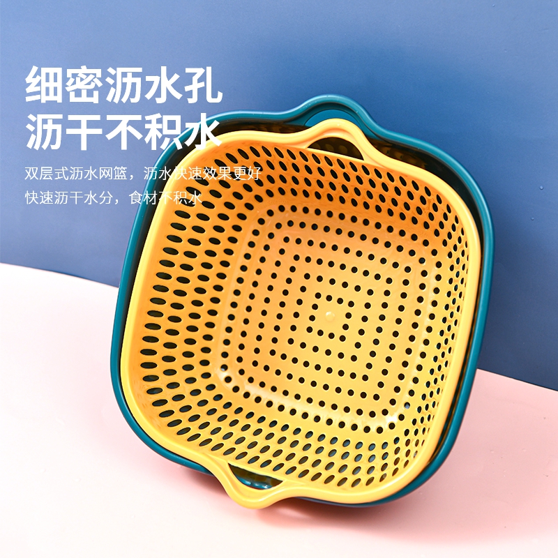 Fine Hole Two-color Fruit And Vegetable Drainage Basket Storage Basket
