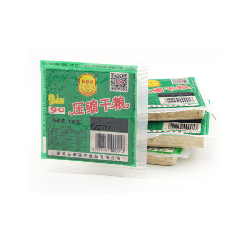 Special Being army food Emergency Military Food High Energy 100g 90 Compressed Biscuits