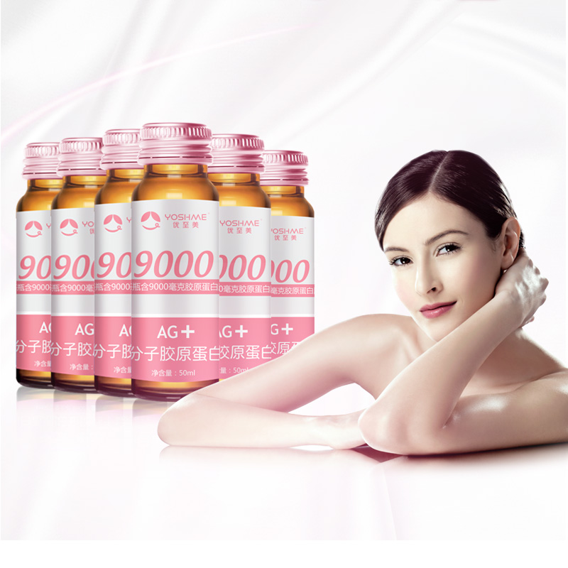 Beauty Drink 9000 мг жидкого коллагена дополнение для Whiten и скрасить кожу