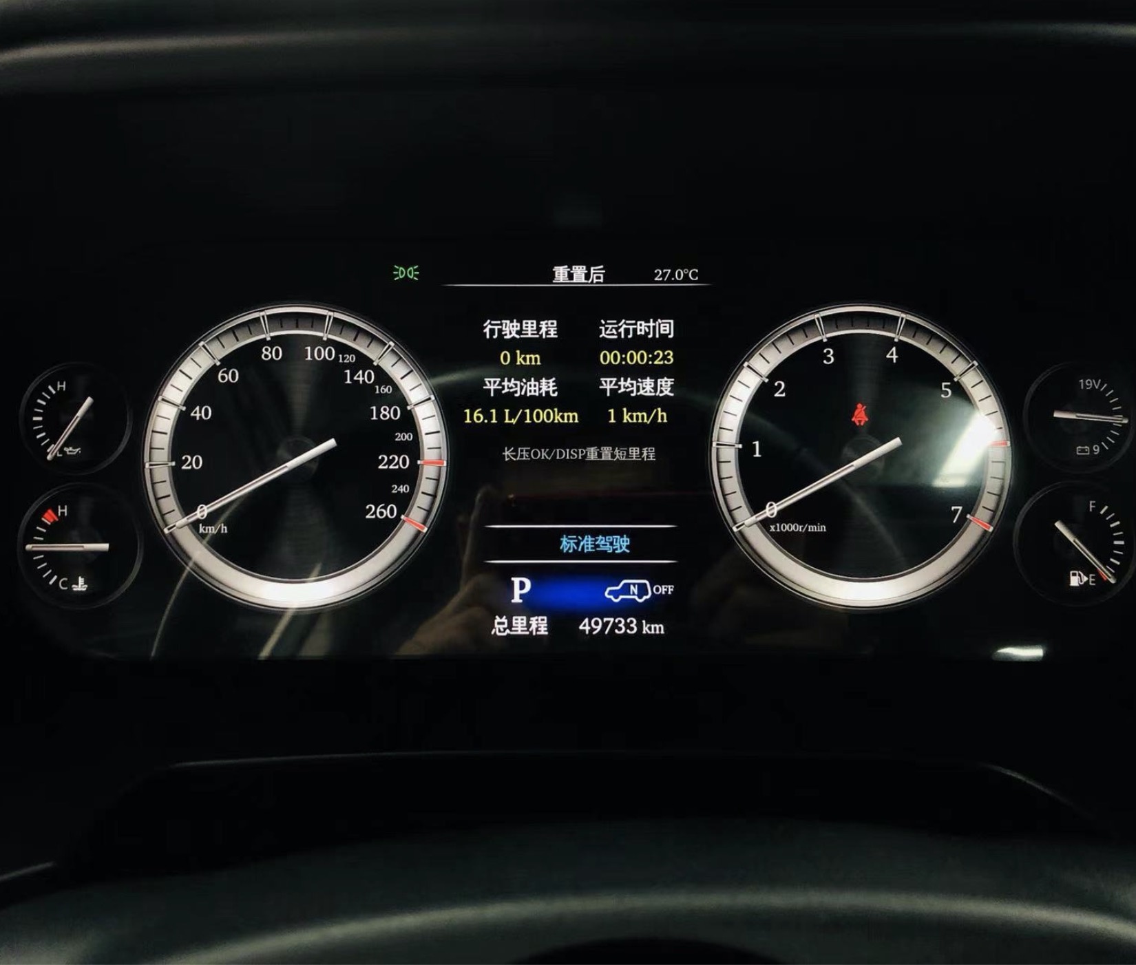 Автомобильный ЖК-кластер JD, цифровой спидометр для LEXUS LX570 2010 2022