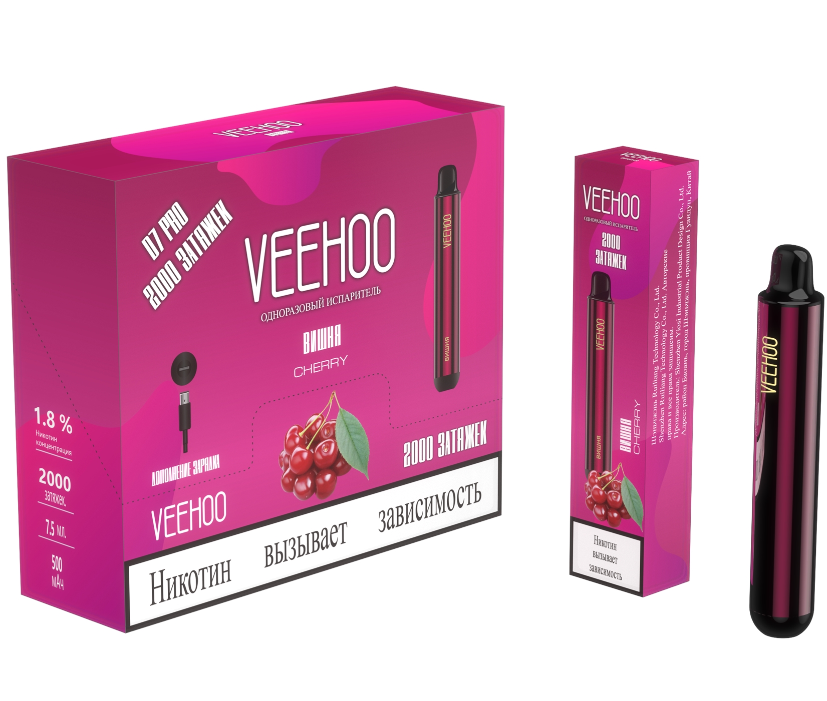Одноразовые вейпы, электронные сигареты VEEHOO Pod D7PRO, картриджи для электронных сигарет, баровые сигареты, наборы 500 мАч, 7 мл