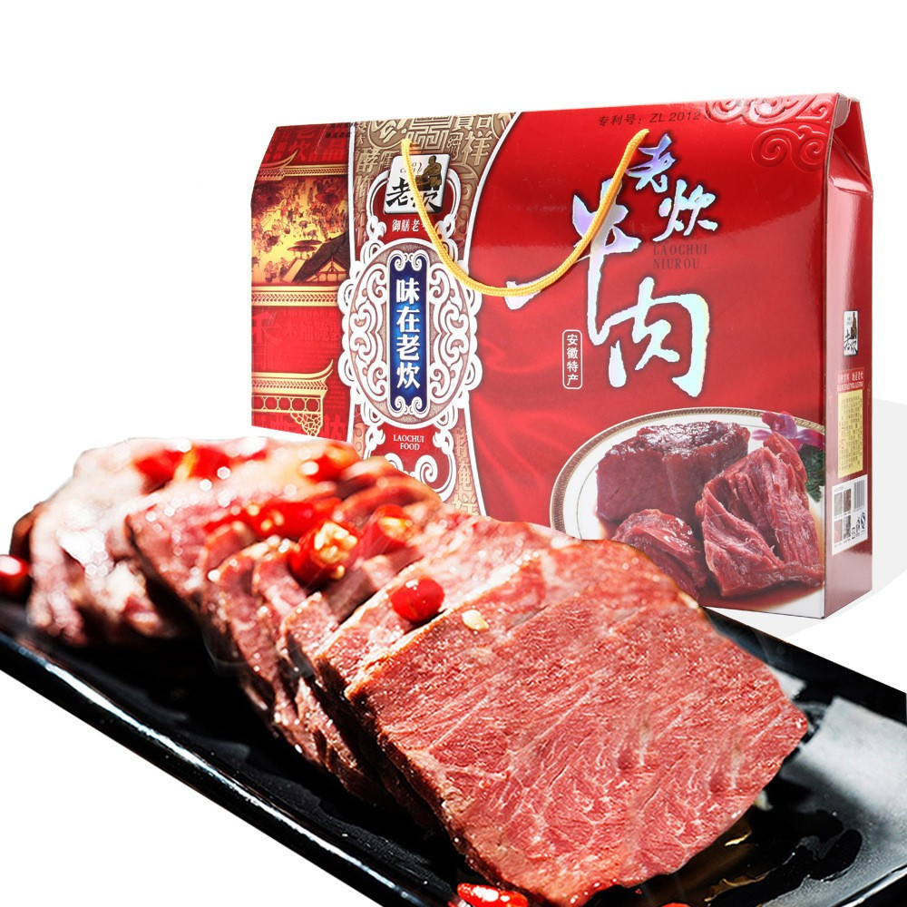 Горячая Распродажа, удобный стиль, вкусное мясо говядины, здоровая Высококачественная подарочная коробка для мяса говядины