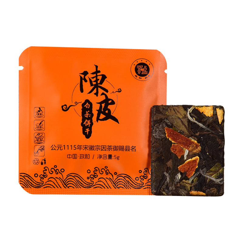 Chenpi white tea Fudingzheng and old white tea Gaoshan Shoumei Sunshine pressed small tea biscuits bulk wholesale