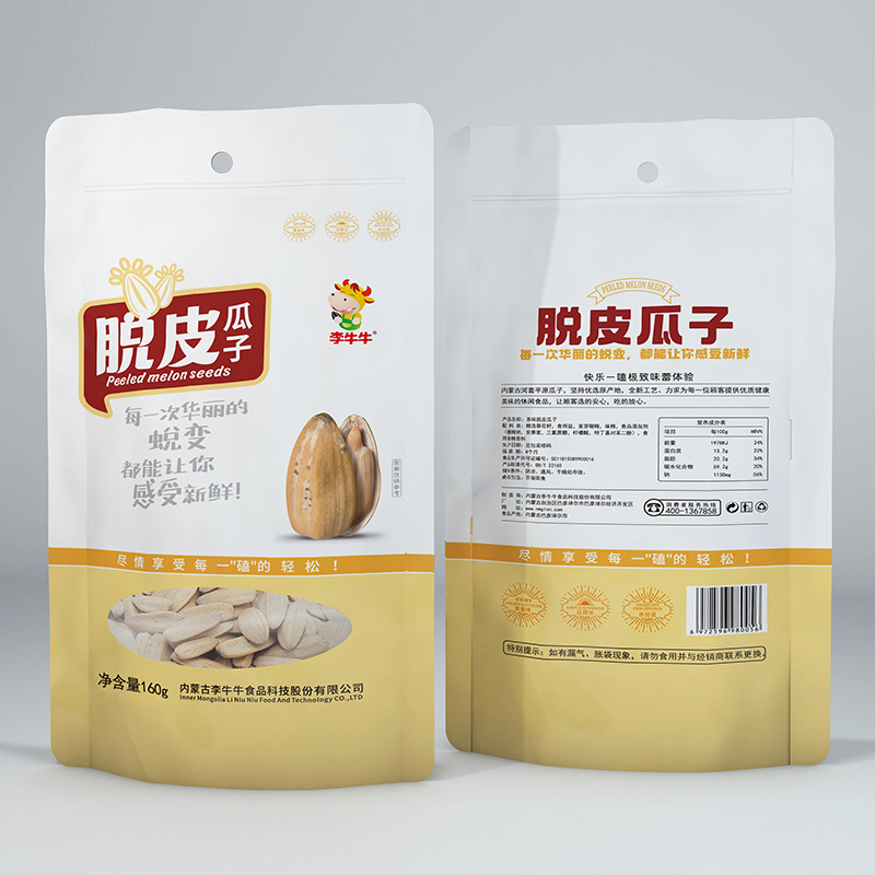 salty and roasted inner mongolia liniuniu sunflower seeds