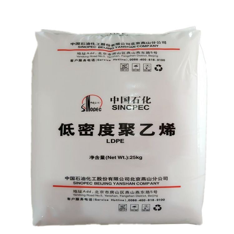 Hot sale Ultra Low Density Polyethylene Resin ULDPE 4203 plastic raw material plastic pellets