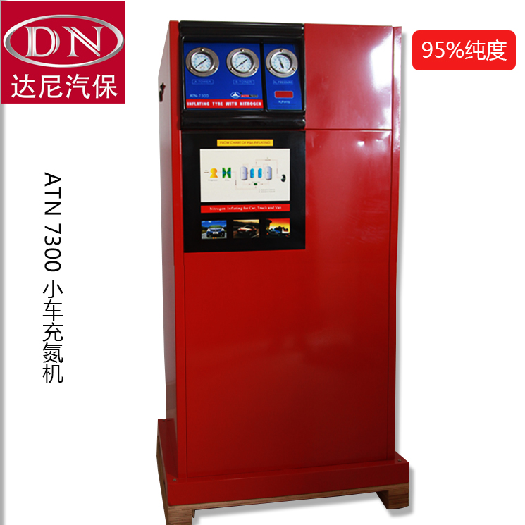 good quality and high purity Car Tire Nitrogen Inflator Machine