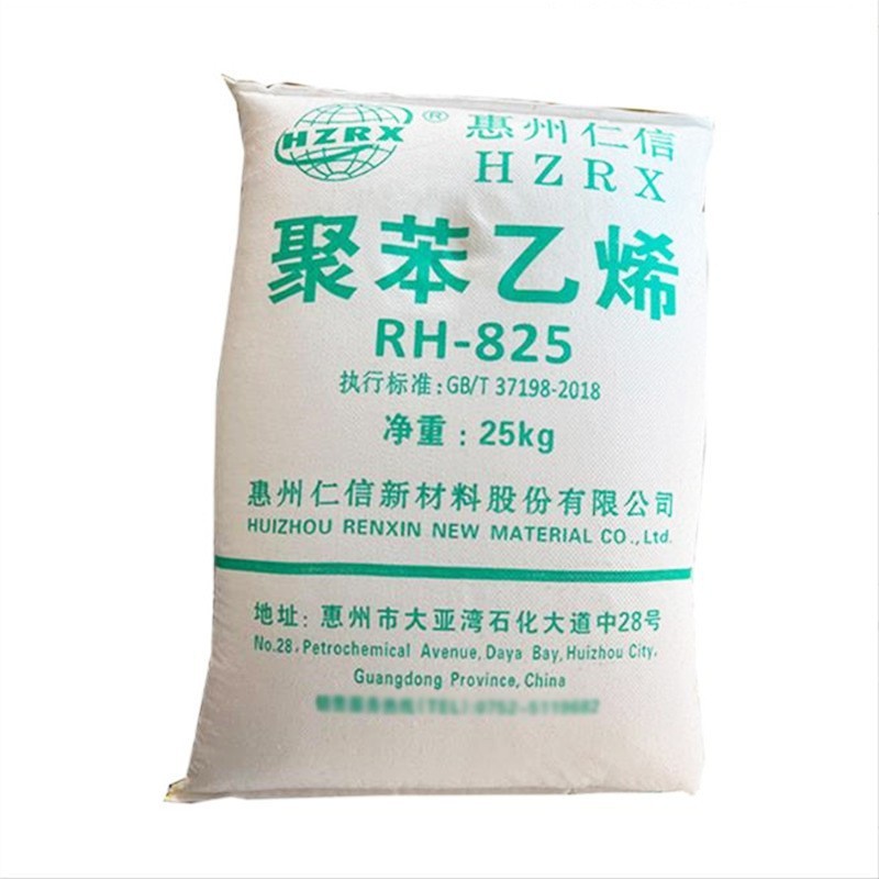 Huizhou Renxin гранулы для бедер 825 бытовой техники, электроприборы, хорошая светостойкость