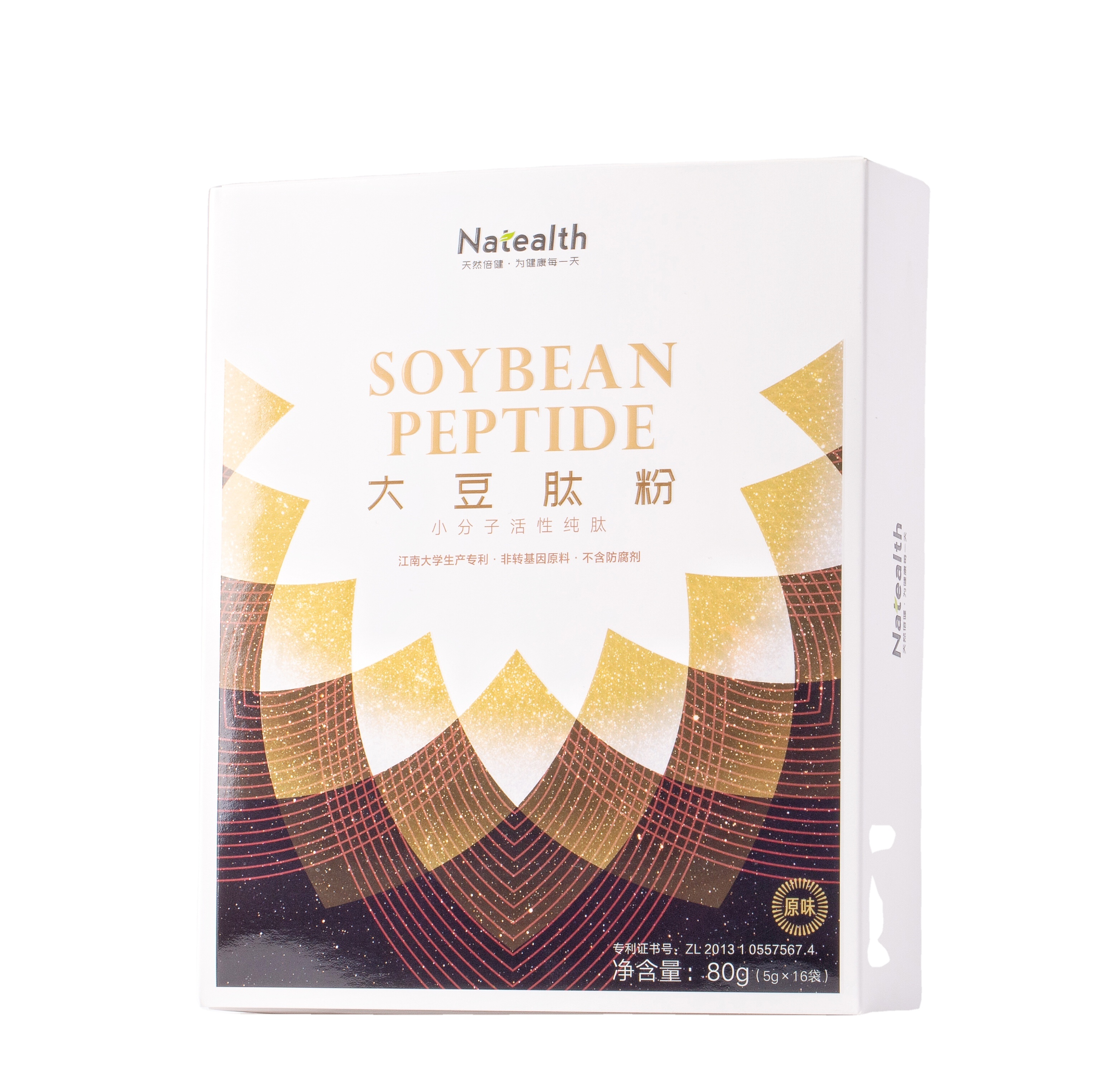 China private label healthy easy to absorb & nutrient rich anti-hypertension protect the liver Soybean Peptide Powder