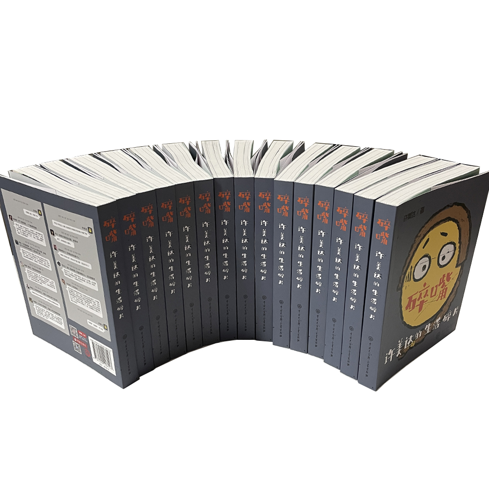 Профессиональная Книга в мягкой обложке из Китая, дешевая печать на заказ