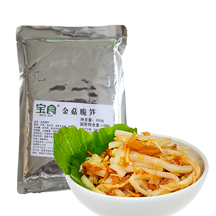Китайская еда оптом вакуумный пакет вкусные бамбуковые стрелы игла гриб