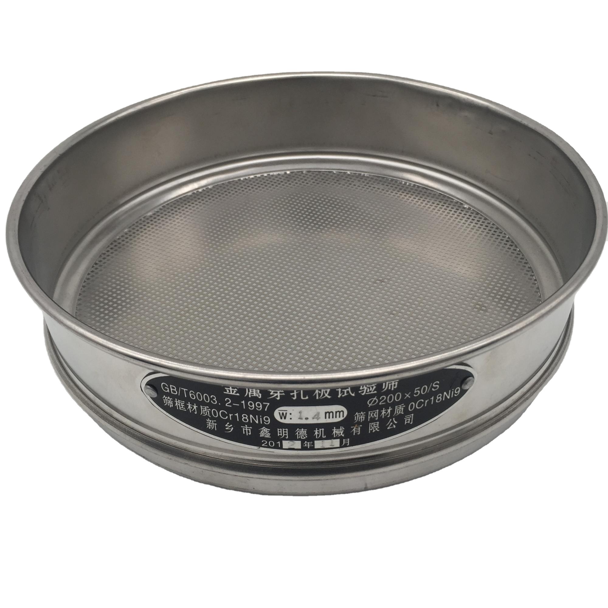 High Quality Perforated mesh Test Screen square / Wedge / Round Hole Lab Sieve