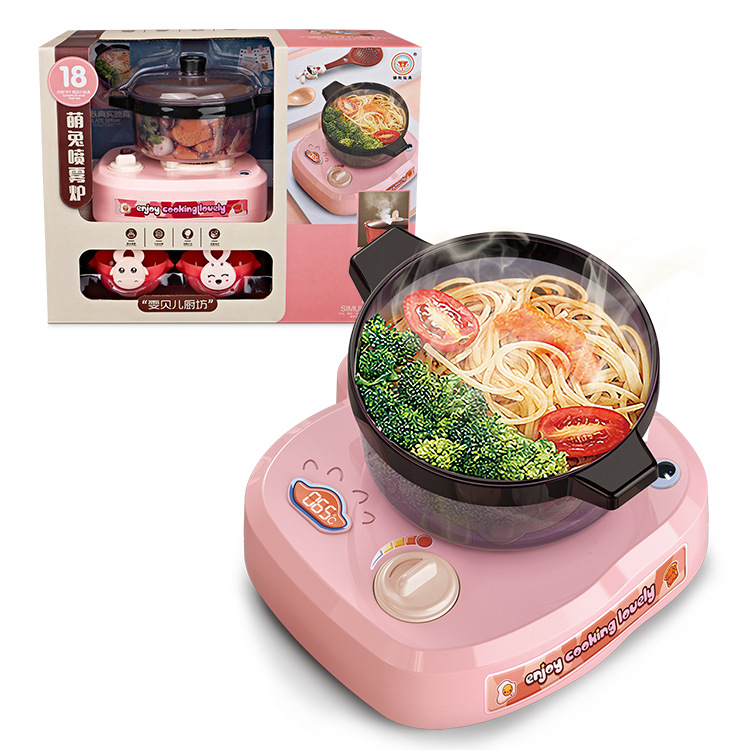 HY Toys Children play house toys simulation kitchen music light spray stove girl cooking rice gift box