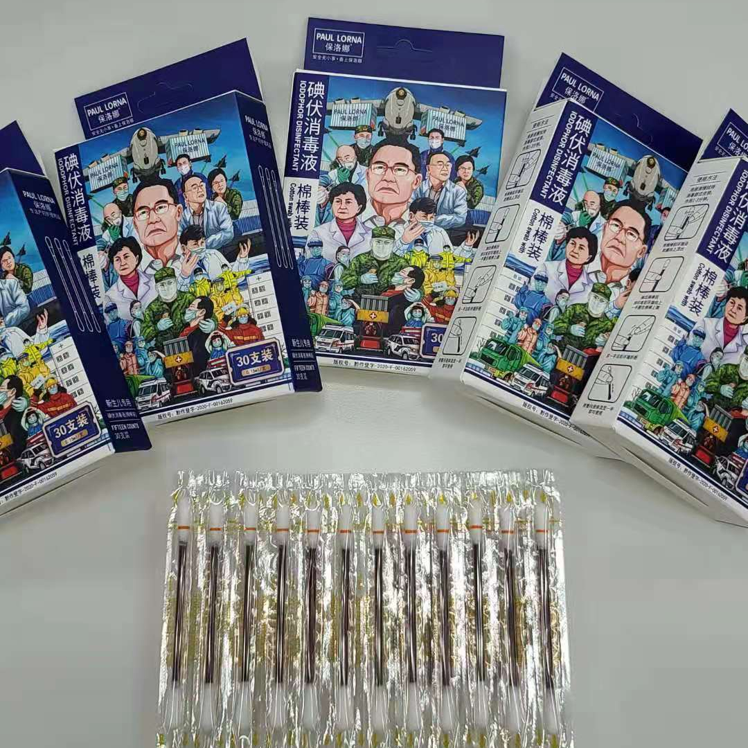 China Manufacturer Disposable New Style Good Quality alcohol iodophor cleaning cotton swab baby navel disinfection cotton swab