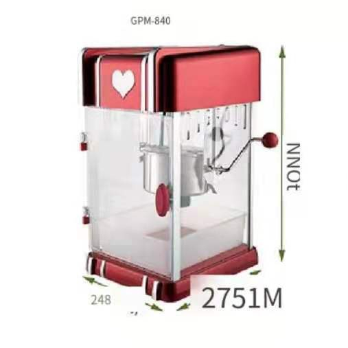 Коммерческий бытовые попкорна GPM-840