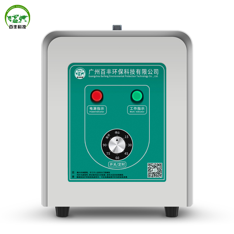 portable 25g Ozone Generator for hotel/home/office Purify tap water claning fruits and vegetables
