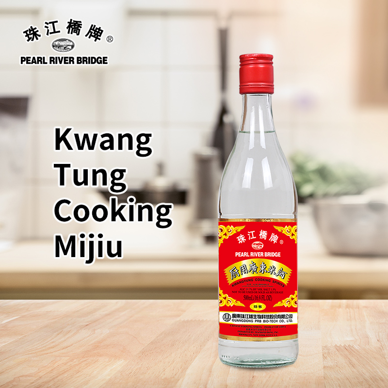 PRB Kwang Tung Cooking Mijiu 500ml Pearl River Bridge Brand high quality new trend food seasoning for cooking