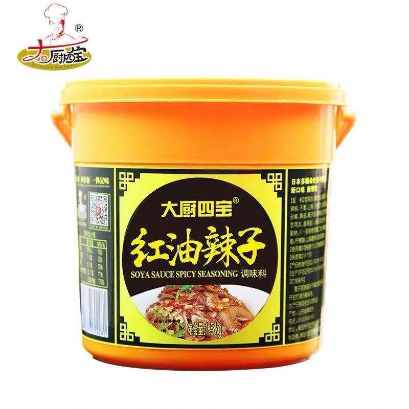 Hot selling products of the factory Red oil seasoning Used for pasta