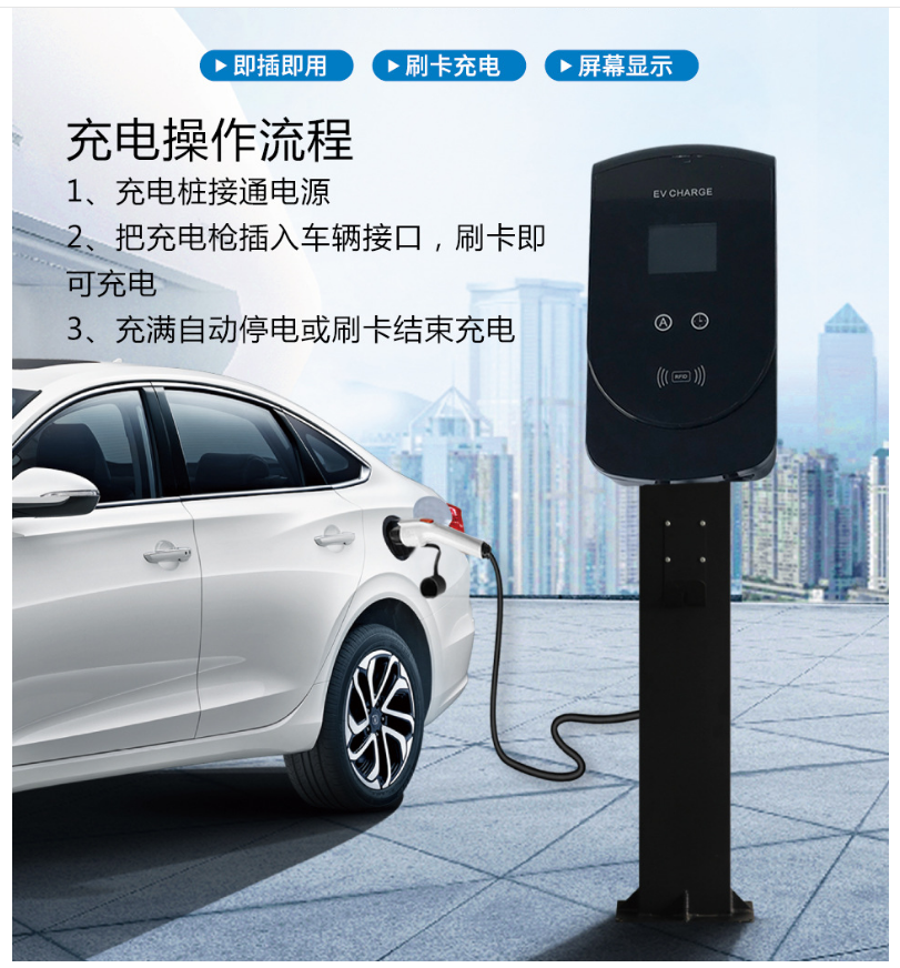 Новая Энергия электрический автомобиль зарядное устройство 7.4KW 32A бытовой медный дактилоскопический запорный клапан портативный Электрический зарядная станция зарядки переменного тока пистолет