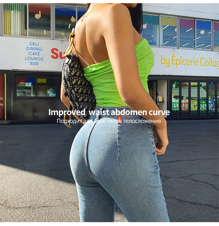 High Waist Stretch Skinny Denim Trousers 2021 Blue Retro Washed Fashion Sexy Elastic Slim Pencil Pants Women's Jeans
