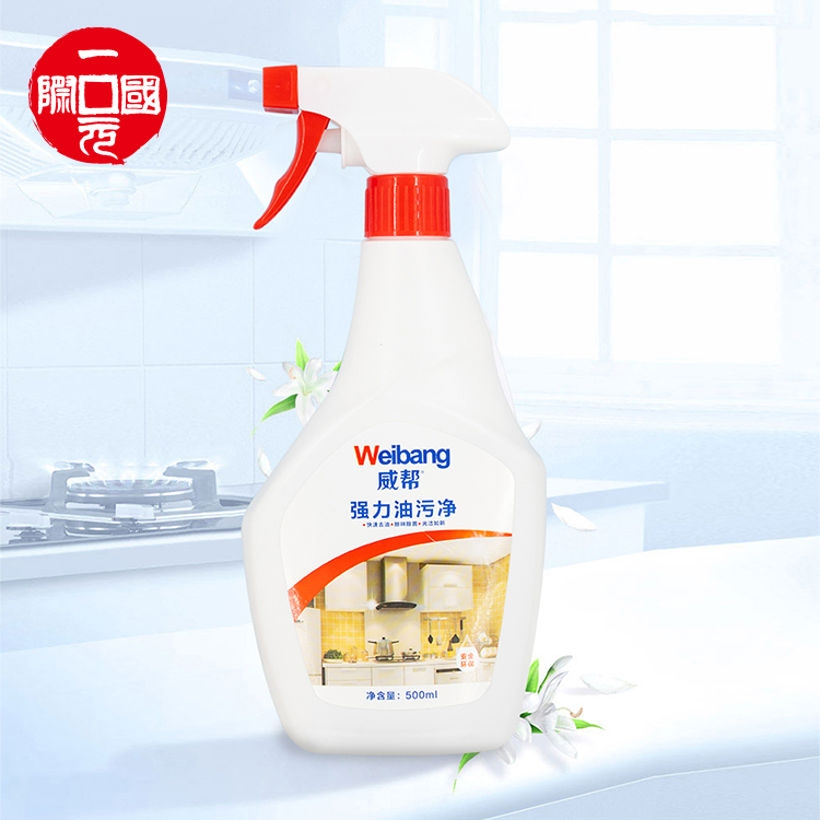 Hot sales Family Table kitchen stain remover Significant effect Stain Remover Cleaner Spray