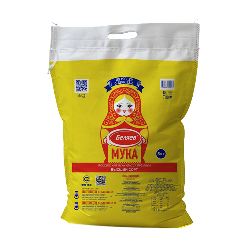 Recycled Large Capacity Empty Rice Bags for Sale Double-sided Custom Printing Side Seam Pp Laminated Non Woven Spunbond Rice Bag