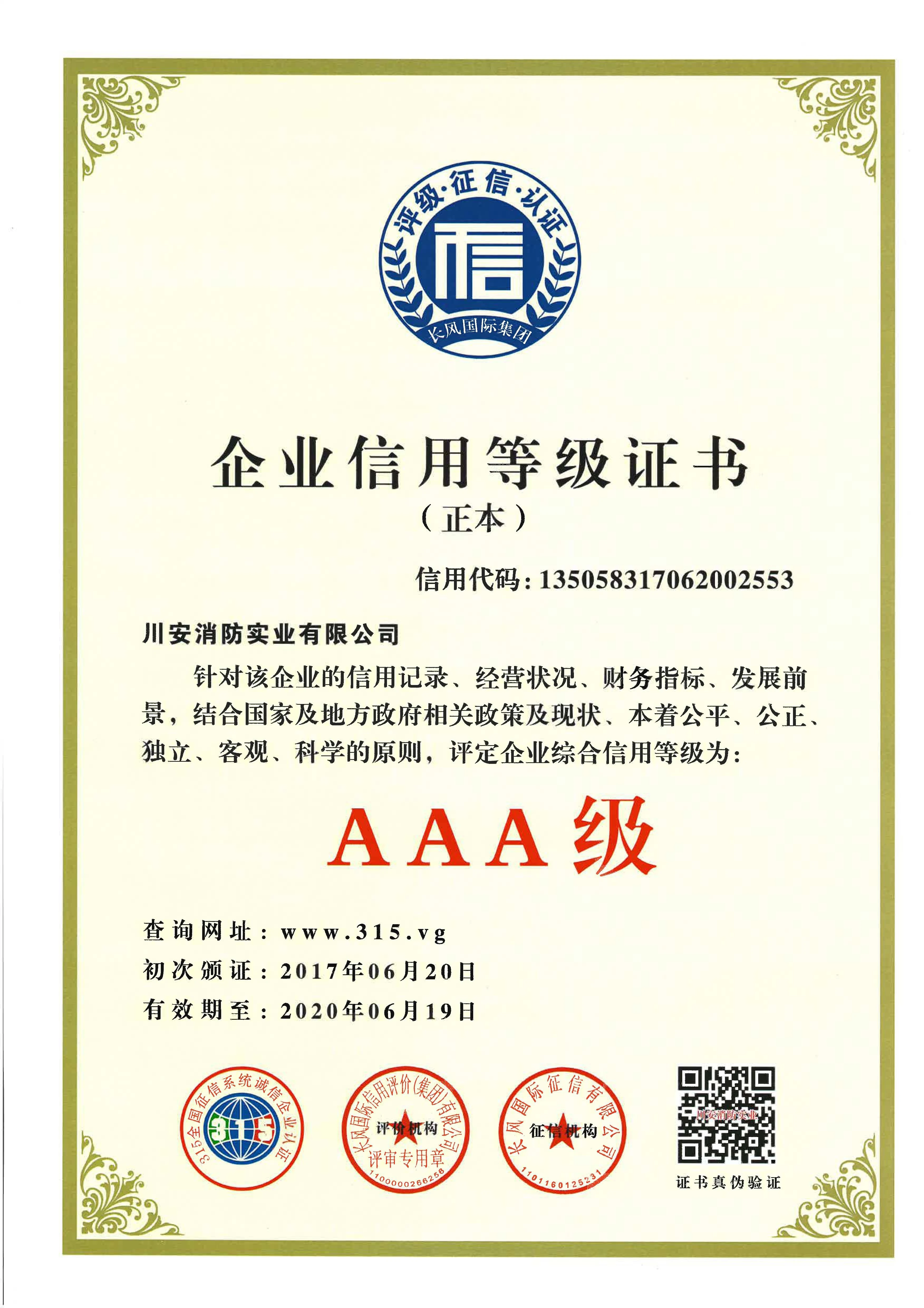 Fire Security Water Supply System Ductile Iron Flanged Y Strainer