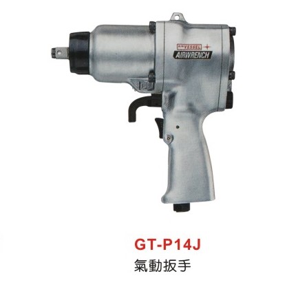 High quality JAPAN VESSEL series pneumatic tools
