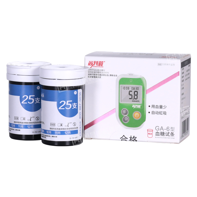 Blood glucose test strip