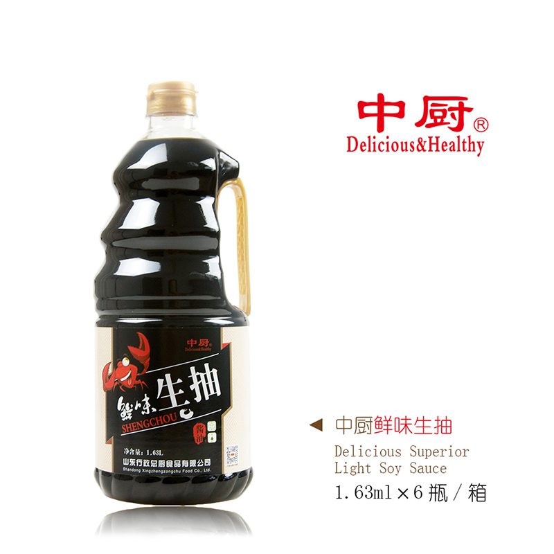 Umami light soy sauce