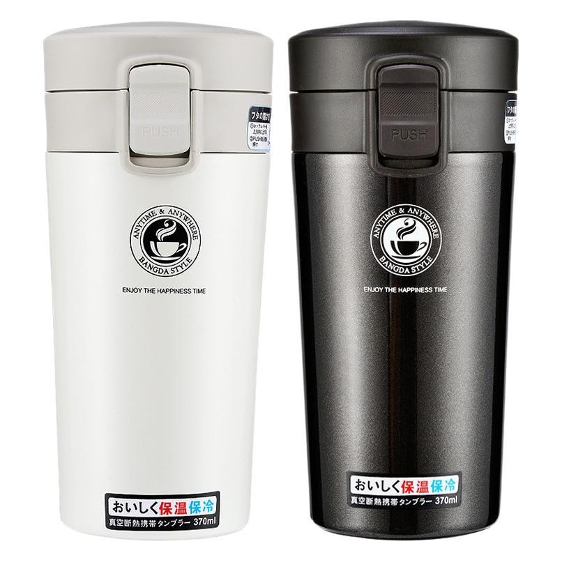 Reusable Stainless Steel Yerba Mate Thermos Vacuum Insulated Travel Mug Tumbler with Lid and Filter Cup Coffee Mug