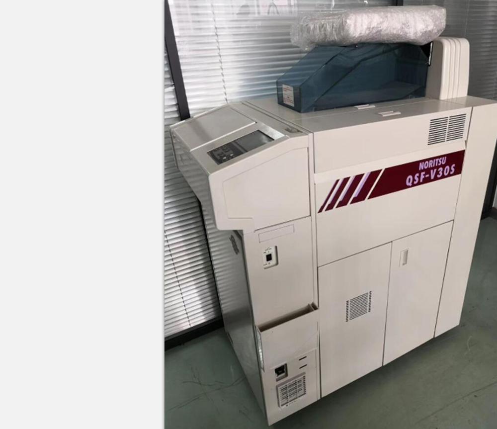 Пленочный процессор Noritsu QSF V30S minilab
