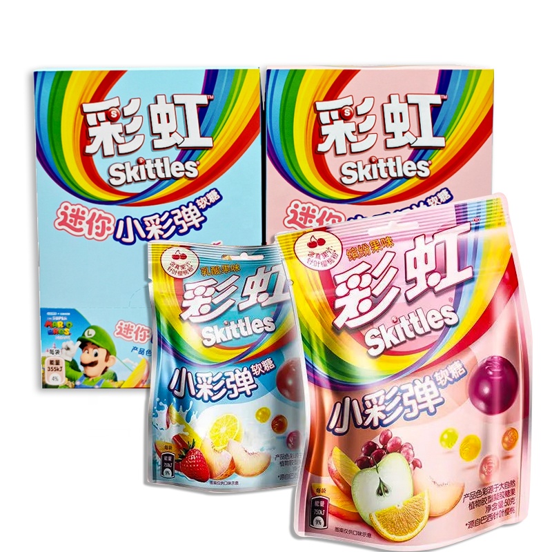 Hot Selling Exotic Candy Skittle Fruit Flavors Exotic Gummies Snacks Food 50g