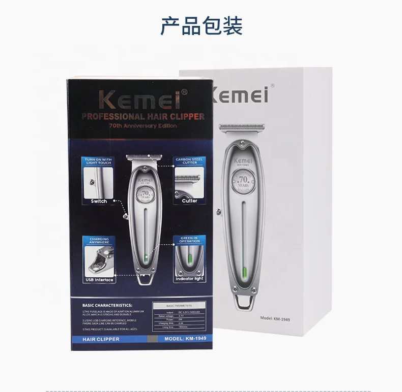 Kemei KM-1949 полностью металлический профессиональный Мужской Электрический бесшумный беспроводной триммер для волос 0 мм болдугообразное лезвие машинка для стрижки волос парикмахерская