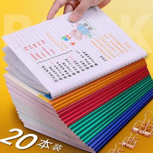 Wholesale A4 /A5/B5 size Student Exercise Book with logo