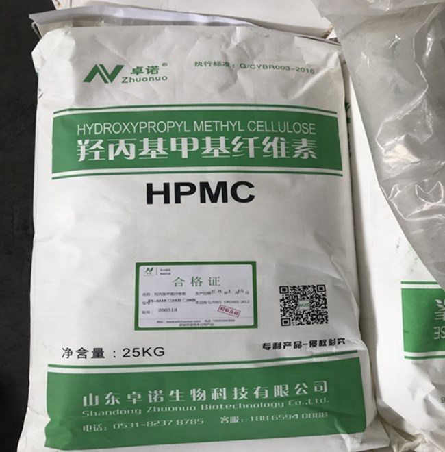 Химический гидроксипропил метилцеллюлоза hpmc загуститель для краски