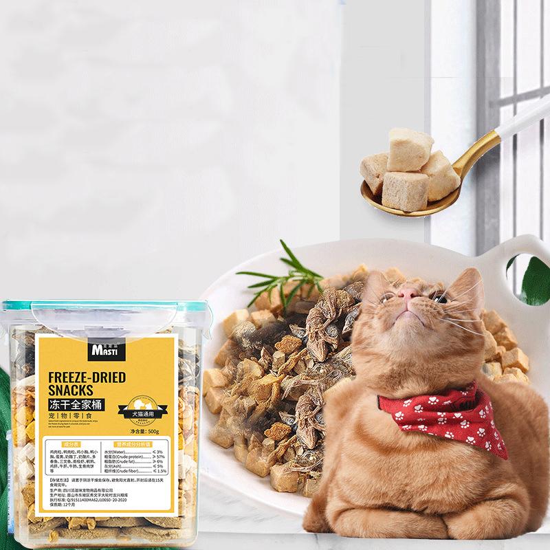 Лидер продаж, здоровые натуральные вкусные лакомства для собак, Смешанная еда для домашних животных, закуски для домашних животных, замороженные закуски для собак и кошек
