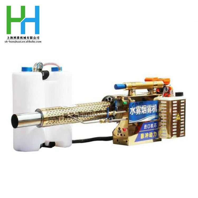 Sales electric water mist spraying mosquito virus control fumigation disinfection fog smoke machine