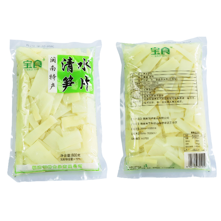 Chinese Characteristic Food Price Of Season Bamboo Shoot
